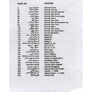 16 - Surah (A collection of Sixteen Surah's from Quran Karem)