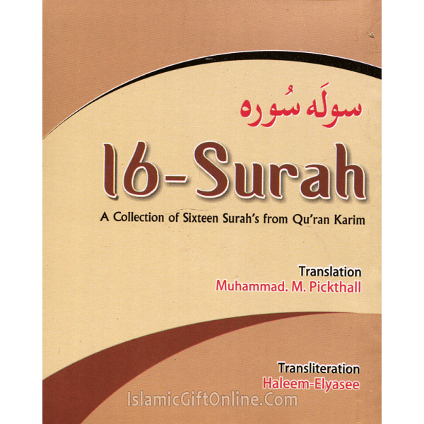 16 - Surah (A collection of Sixteen Surah's from Quran Karem)