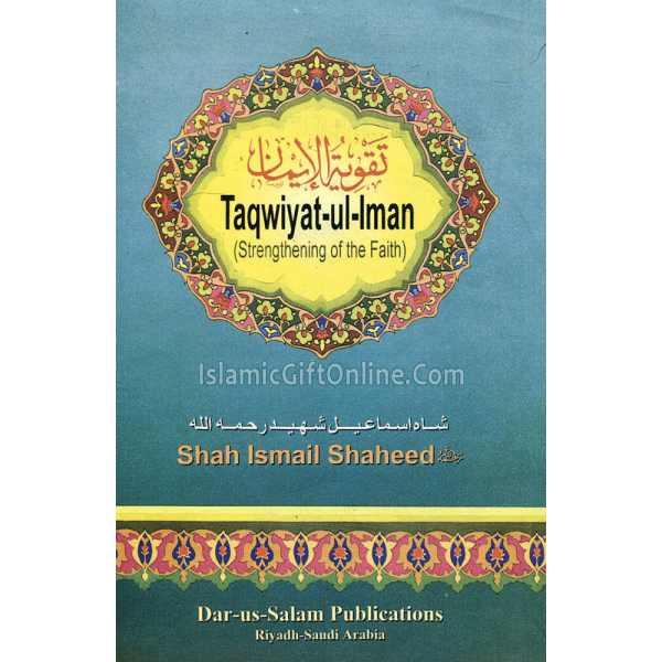 Taqwiyat-ul-Iman (Stregthening of the Faith)