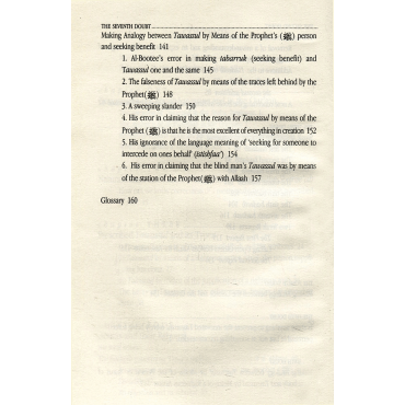 Tawassul – Seeking A Means of Nearness to Allah Its Types and Its Rulings