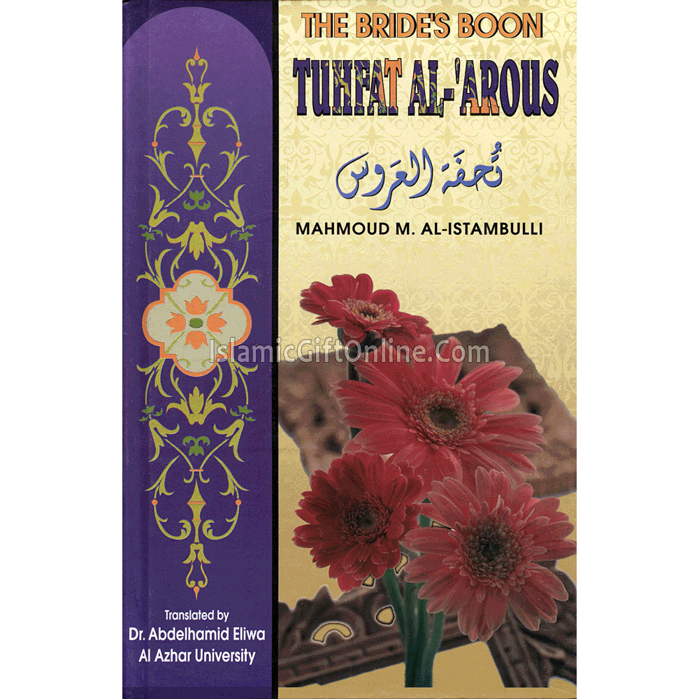 The Bride's Boon : Tuhfat Al-Arous