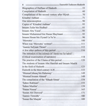 Tareekh Tadween Hadith