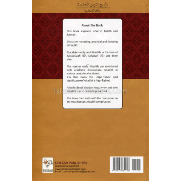 Tareekh Tadween Hadith