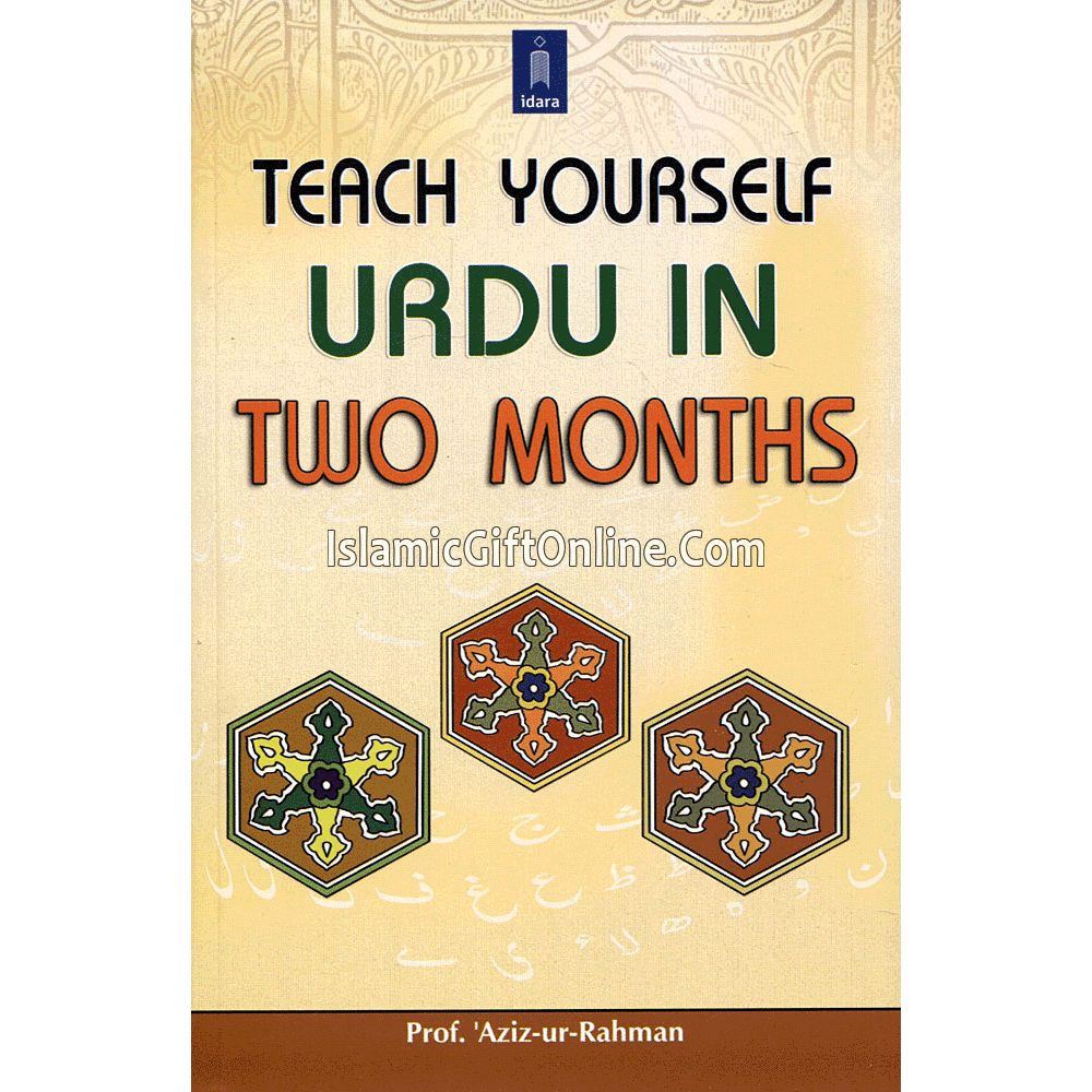 Teach Yourself Urdu in Two Months (with Roman Transliteration)