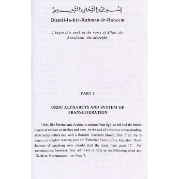 Teach Yourself Urdu in Two Months (with Roman Transliteration)