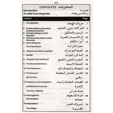 Arabic for Beginners