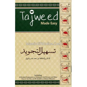 Tajweed Made Easy – ...