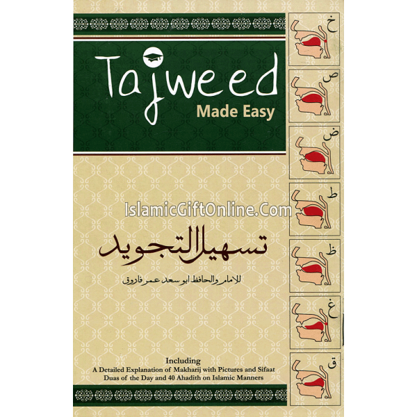 Tajweed Made Easy – Arabic & English