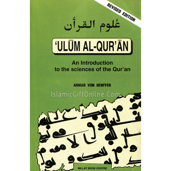 Ulum Al Qur'an An Introduction to the Sciences of the Quran