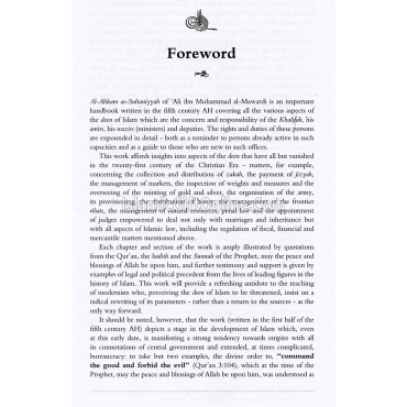 Al-Ahkam As-Sultaniyyah