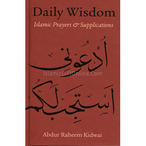 Daily Wisdom Islamic...
