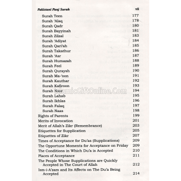 Pakistani Panj Surah (Based on the Holy Qur'an and Hadith) - English