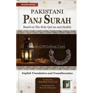 Pakistani Panj Surah...