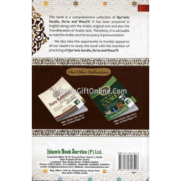 Pakistani Panj Surah (Based on the Holy Qur'an and Hadith) - English