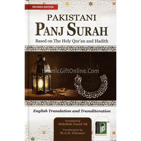 Pakistani Panj Surah (Based on the Holy Qur'an and Hadith) - English