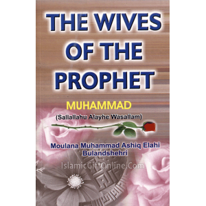 The Wives of the Pro...