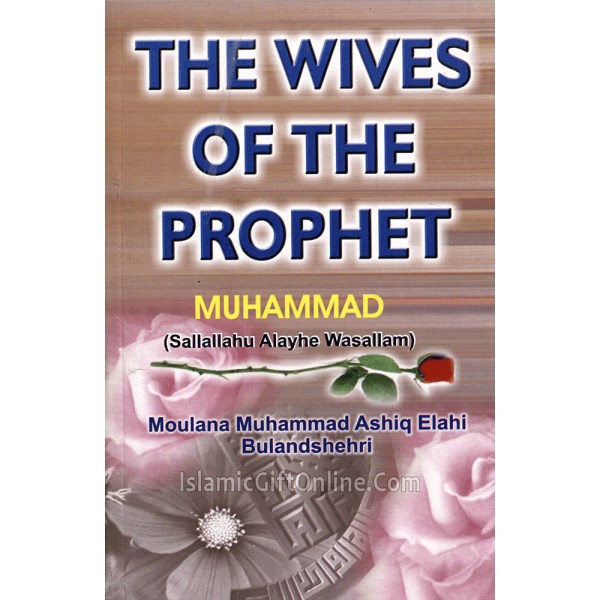 The Wives of the Prophet Muhammad