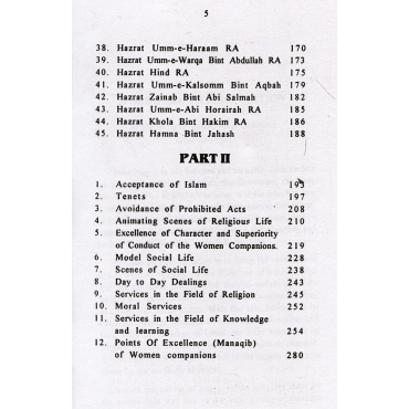 Women Companions of the Holy Prophet and Their Sacred Lives