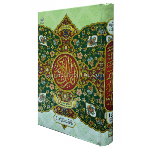 Holy Quran Color Cod...