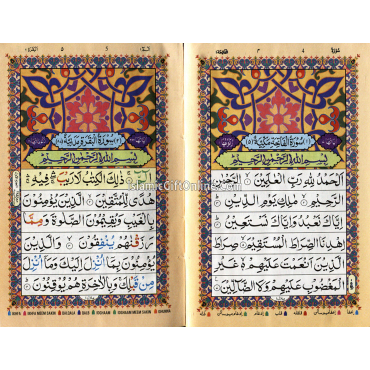 The Holy Qur'an Color Coded With Tajweed Rules Pocket Size (13 Lines) - Ref. 119
