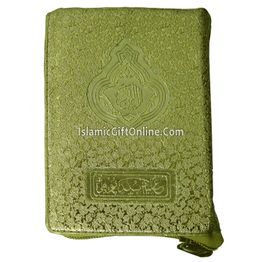 The Holy Qur'an Color Coded With Tajweed Rules Pocket Size (13 Lines) - Ref. 119