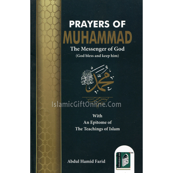 Prayers of Muhammad - The Messenger of God (S.A.W)
