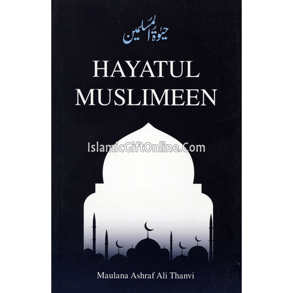 Hayaatul Muslimeen