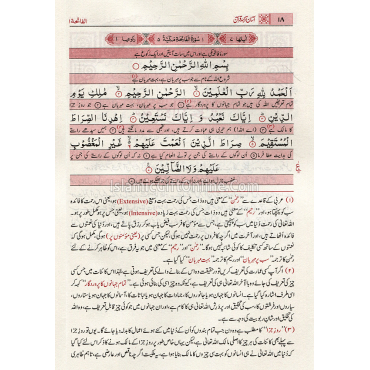 Thirty part of Noble Quran by Mufti Taqi Usmani - Urdu