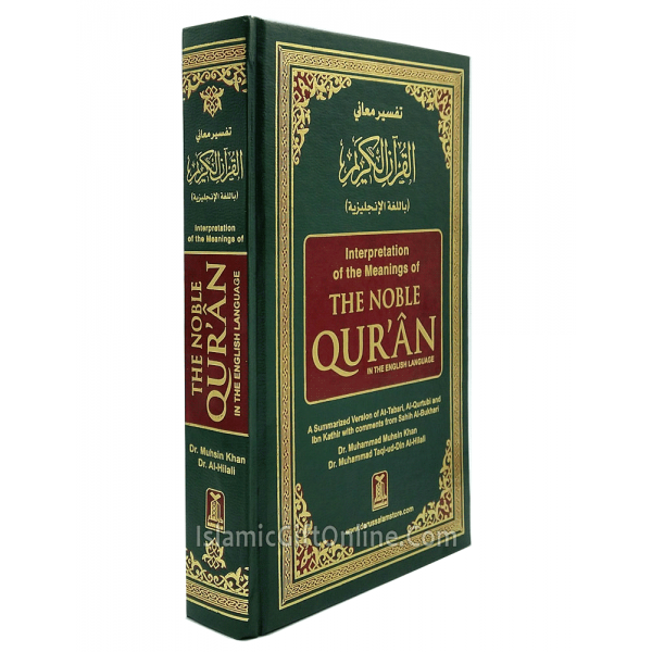 The Noble Quran: Interpretation of the Meanings of the Noble Qur'an in the English and Arabic Language - Usmani Script