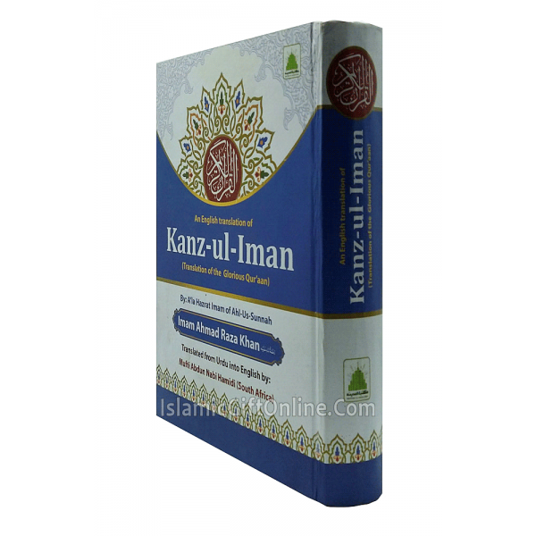 Kanz-ul-Iman (Translation of the Glorious Qur'an)