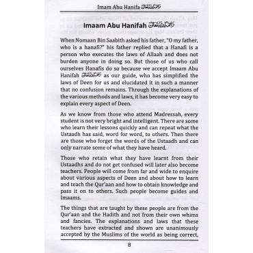 Four Imams: Abu Hanifa, Imam Maalik, Imam Shaafi & Imam Hanbal