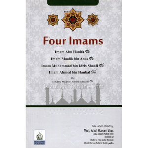 Four Imams: Abu Hani...
