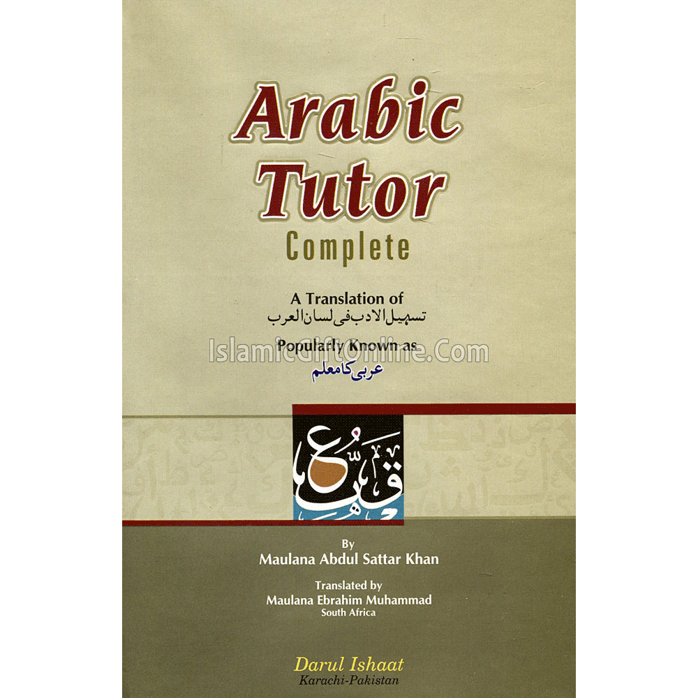 Arabic Tutor Complete