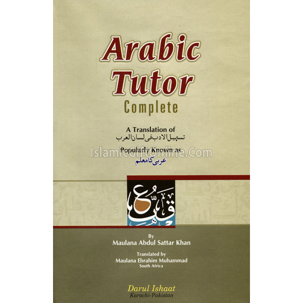 Arabic Tutor Complete