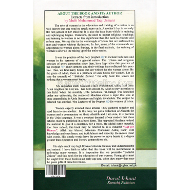 A Gift for Women (The sayings of the Prophet for Women of Islam)