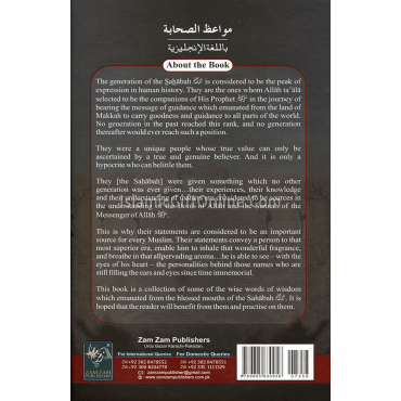 Words of Wisdom from the Sahabah