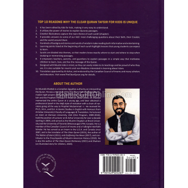 The Clear Quran: for Kids (Surah 1 - 9)