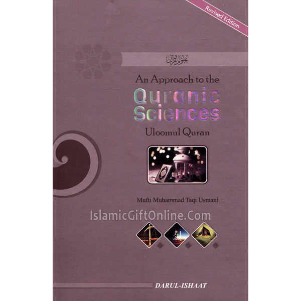 An Approach to the Quranic Sciences (Uloomul Qurna)