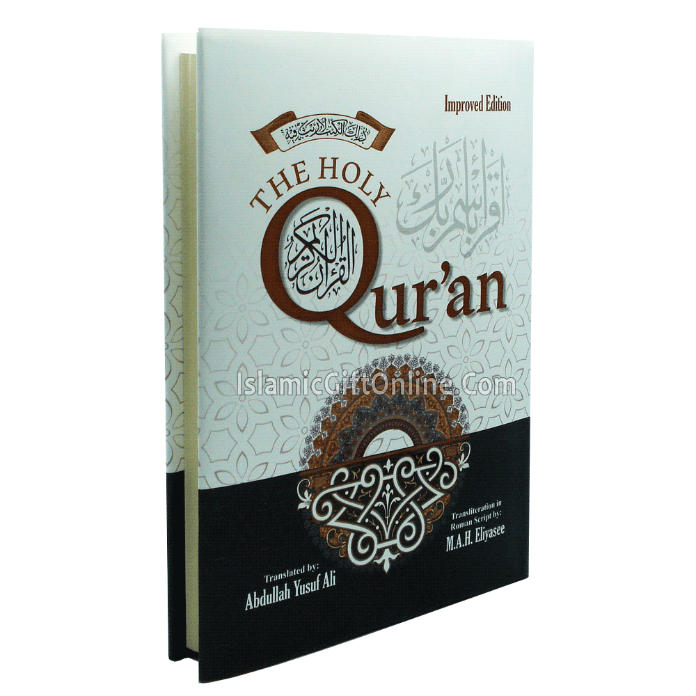 The Holy Qur'an English Translation & Transliteration