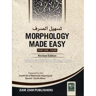 Tasheel AL-Sarf - Morphology Made Easy (Part 1 - 4)