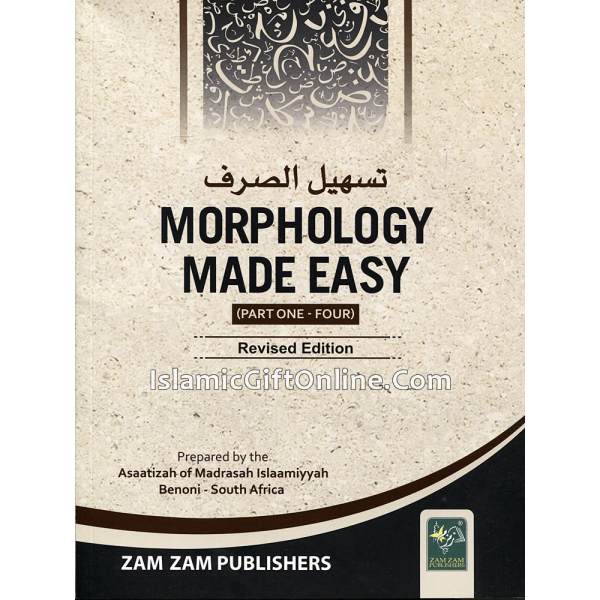 Tasheel AL-Sarf - Morphology Made Easy (Part 1 - 4)