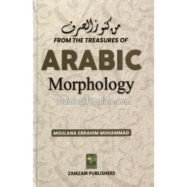 From the Treasures of Arabic Morphology