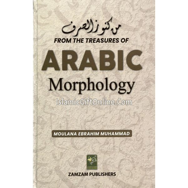 From the Treasures of Arabic Morphology