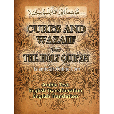 Cures and Wazaif from the Holy Quran (Pocket Size)