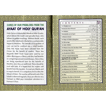 Cures from the Quran (Pocket Size)
