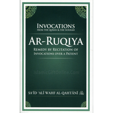 Invocations Ar-Ruqiya (From the Quran and Sunnah) (Pocket Size)
