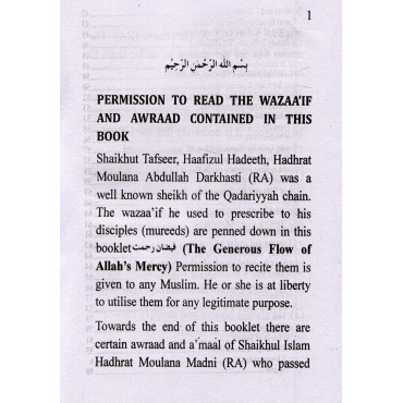 Solutions Through Du'aas (Pocket Size)