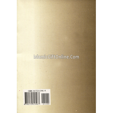 Tohfa-e-Namaz (Pocket Size)