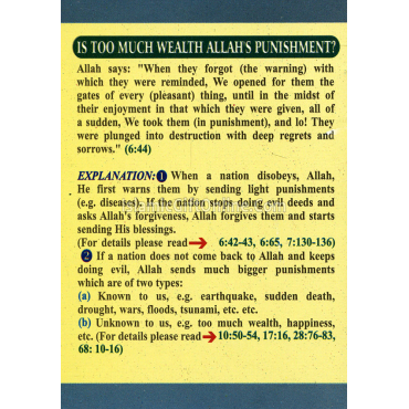 24 Hours with the Prophet Mohammed (PBUH) - Invocations from Quran and Sunnah