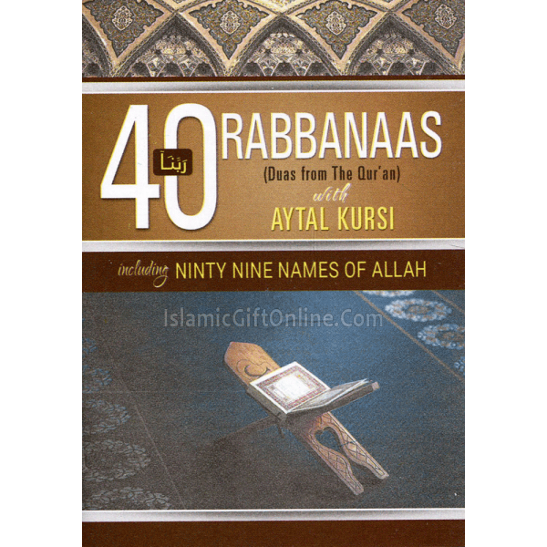 Forty Rabbana (Pocket Size)